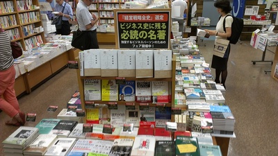 2013-07-22 18.34.05.jpg